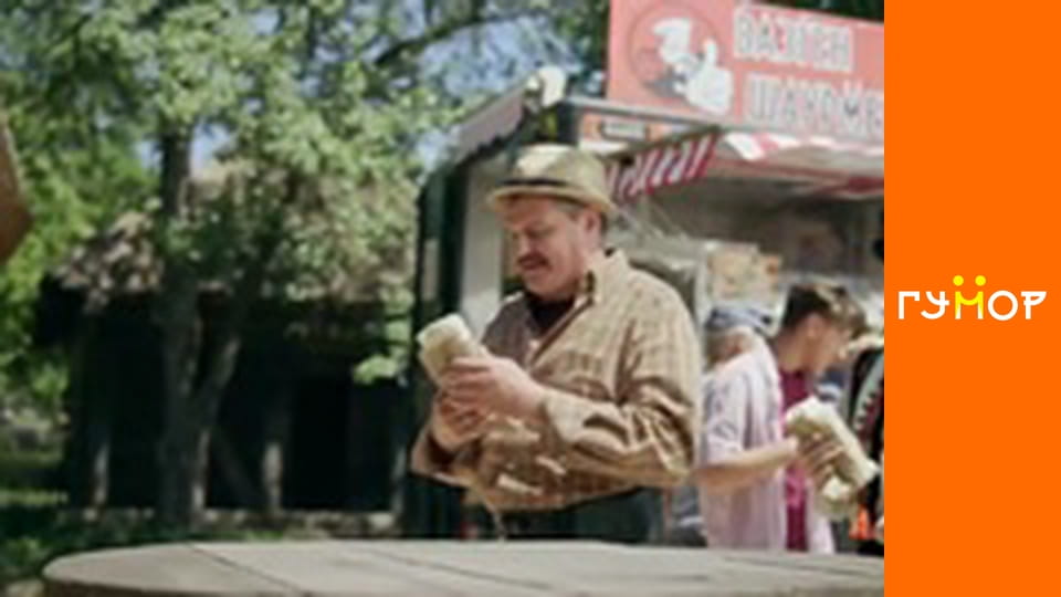 Great Uncles, Season 2, Episode 11