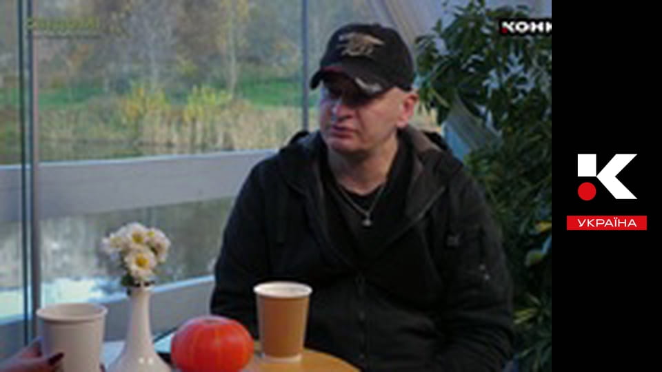 Обличчя війни.