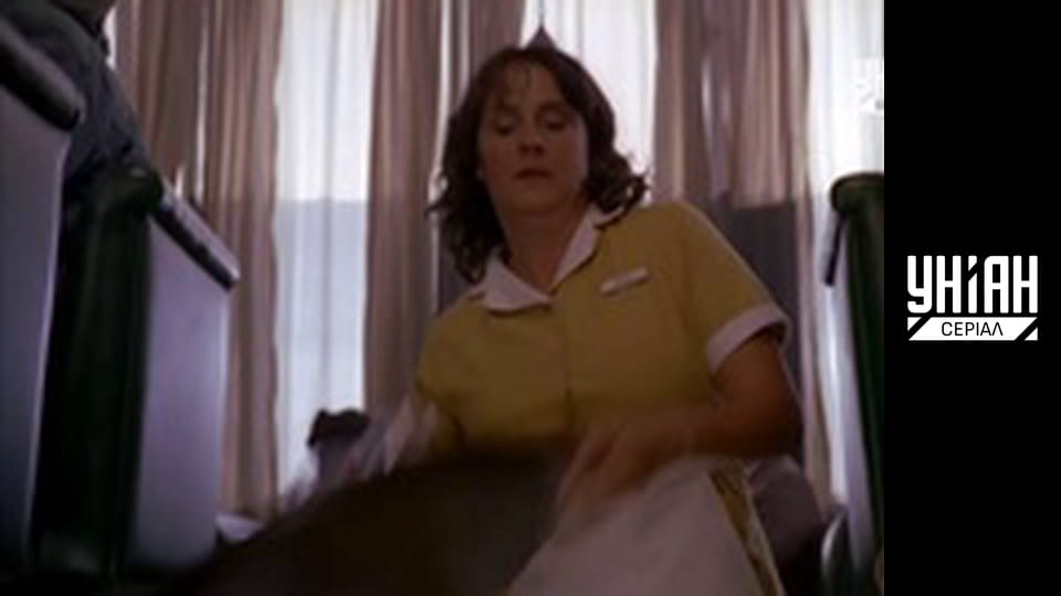 Доктор Хаус