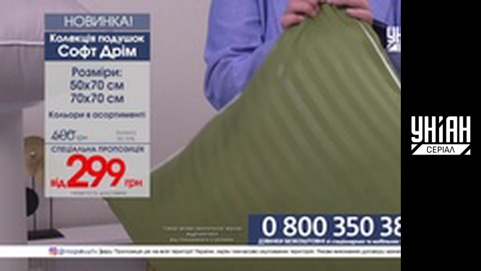 Телемагазини