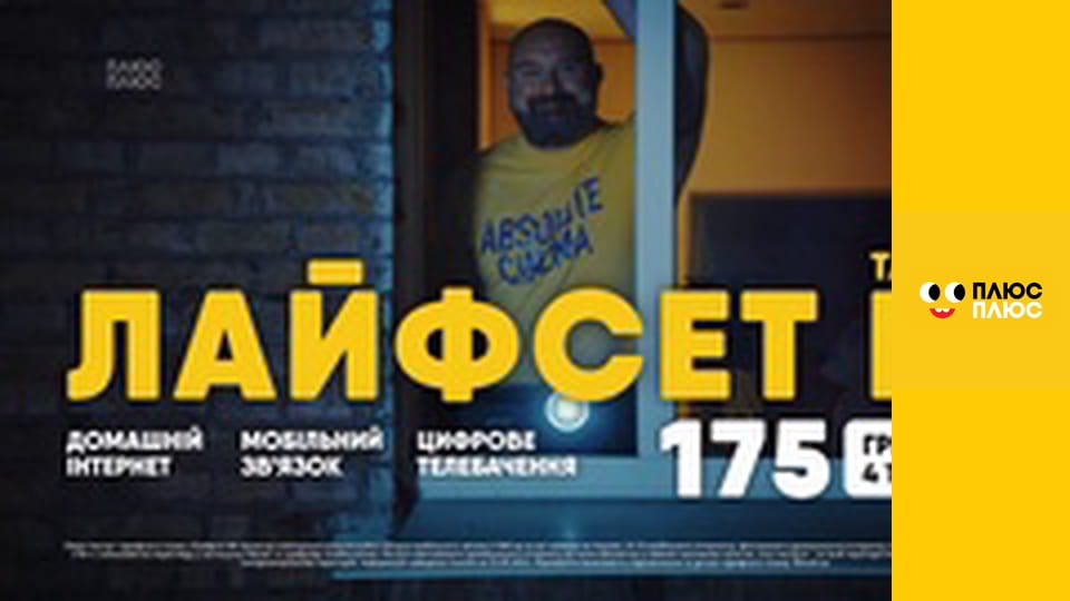 Щенячий патруль