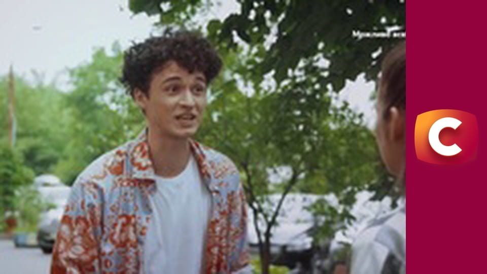 "Сліпа". Таємниця обраниці.