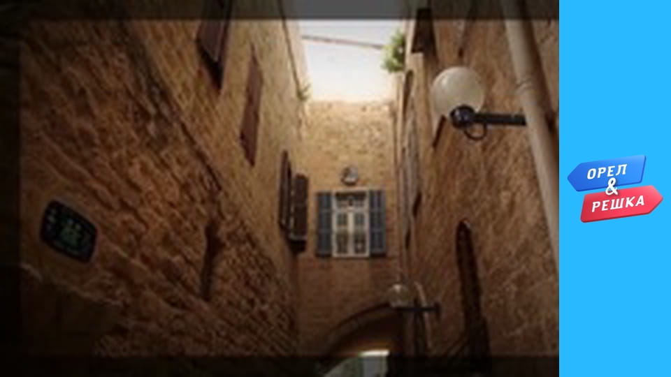 Shopping season 1-2 - release 11 - Tel Aviv