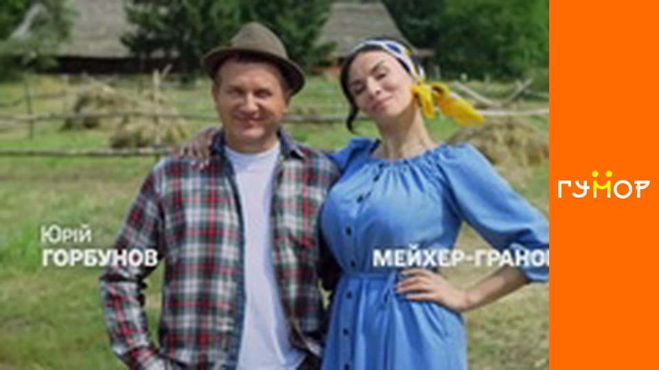 Great Uncles, Season 2, Episode 12