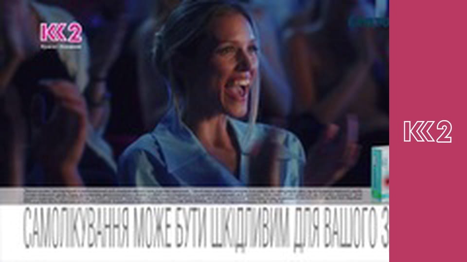 Сімейний суд E87 - Хто я?