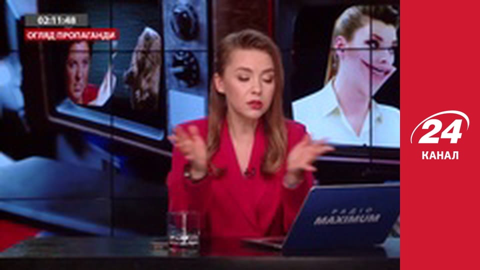 Нічний ефір