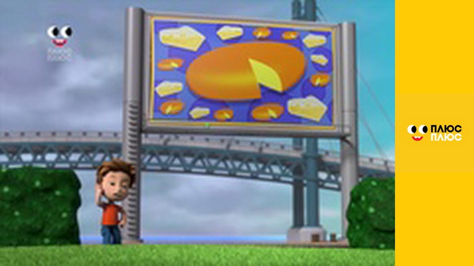 Щенячий патруль