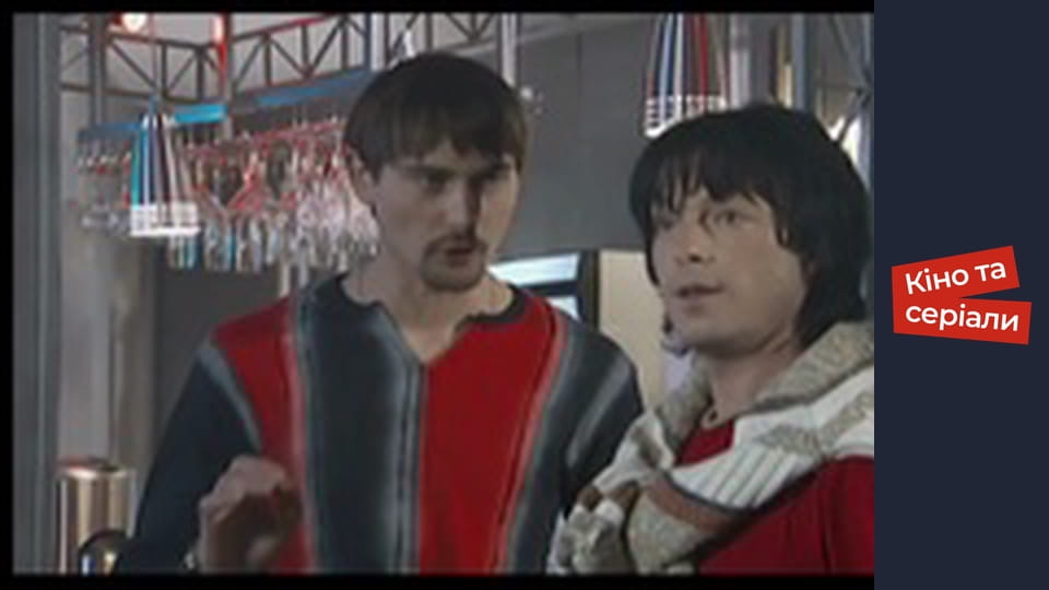 Т/с "She-wolf" season 1 series 12