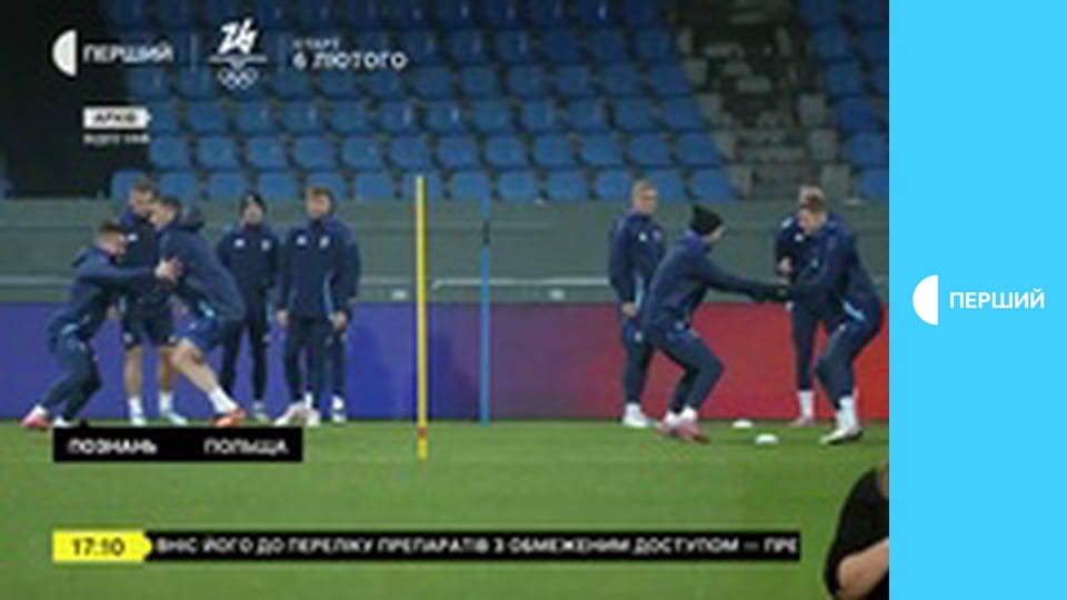 Суспільне Спорт. Наживо.