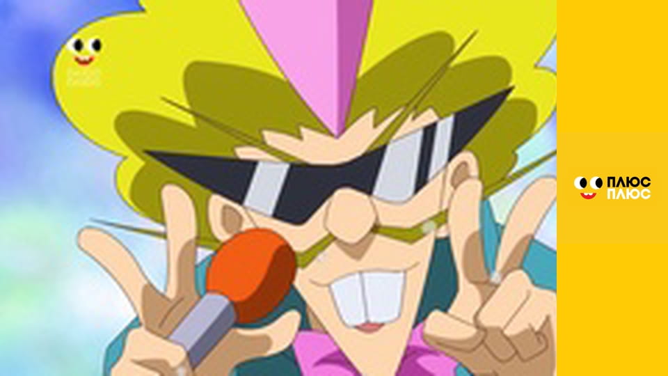 Дикі Скрічери