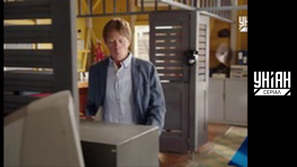 Злочин у раю