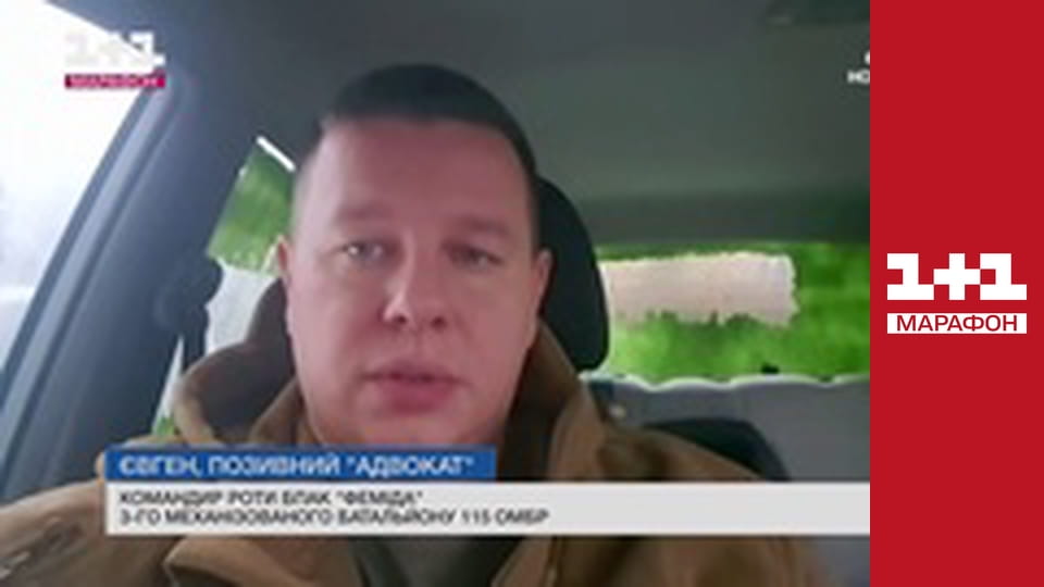 "Єдині новини". Телемарафон.