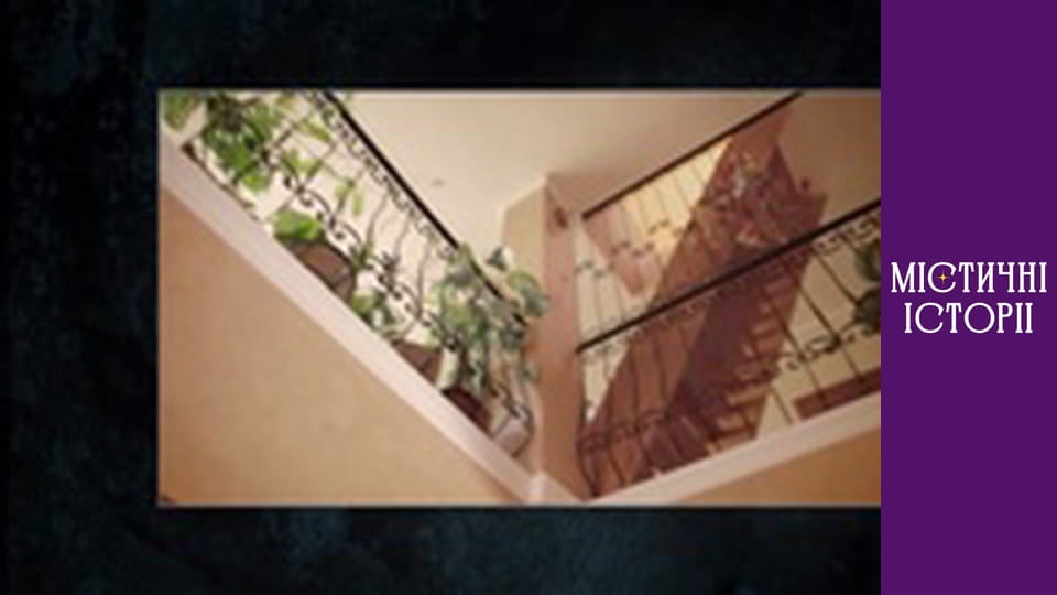 Mystical Stories. A new look, Season 1, Episode 21