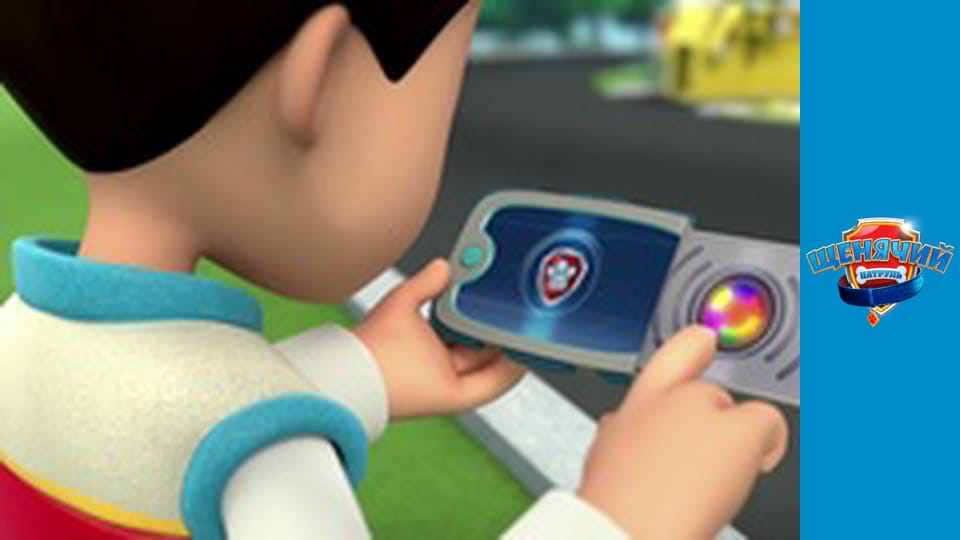 PAW Patrol. Season 1 - Episode 21