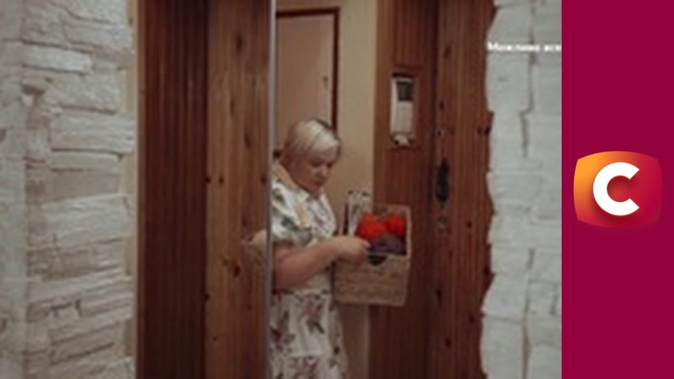 "Сліпа". В'язання на вдачу.