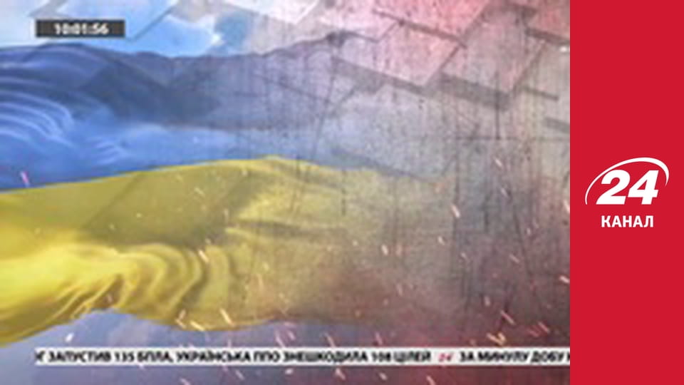 Реалії. Все про війну