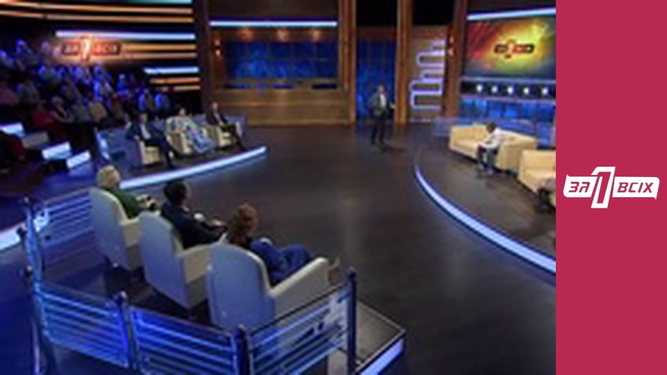 Брати з Куп'янська. Частина 2