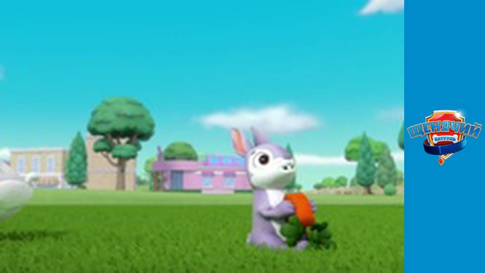 PAW Patrol. Season 3 - Episode 3