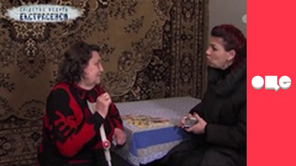 Слідство ведуть екстрасенси, 7 сезон, 6 еп. Чорт із табакерки.