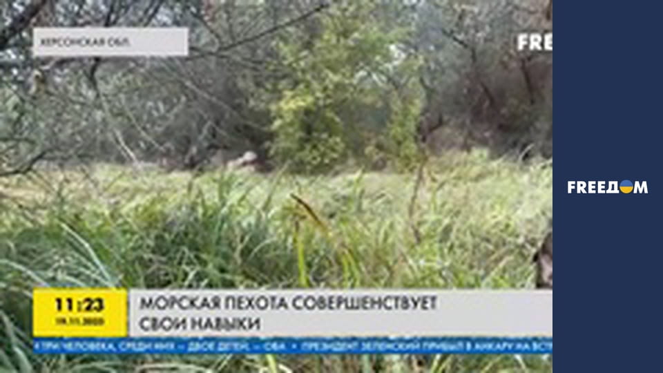 Морська піхота вдосконалює свої навички.