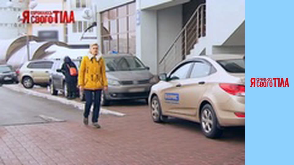 I'm Ashamed of My Body - Season 4 Episode 2 Part 3