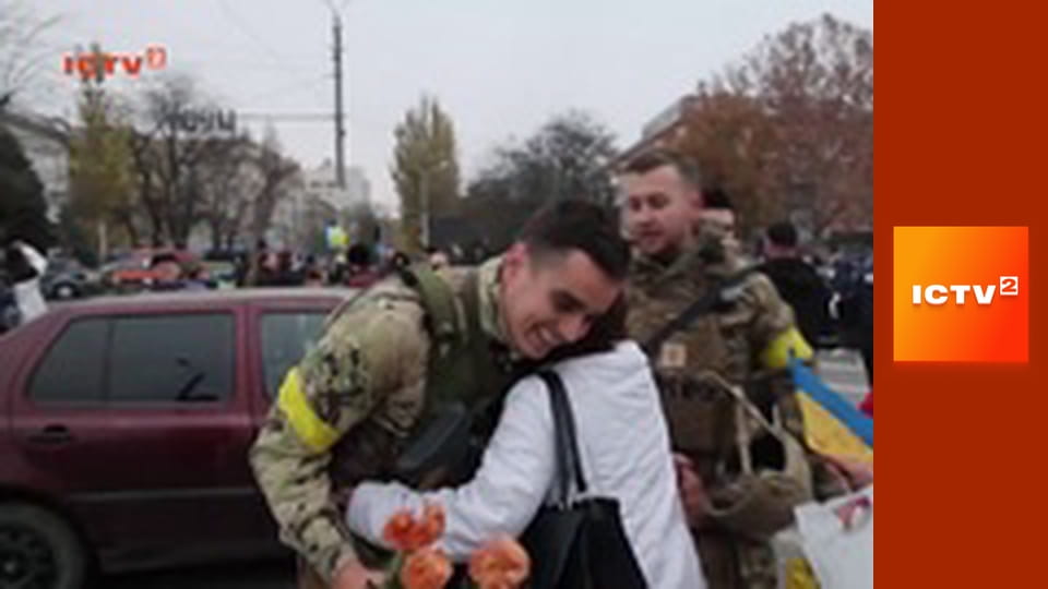 "Звернення Президента України".