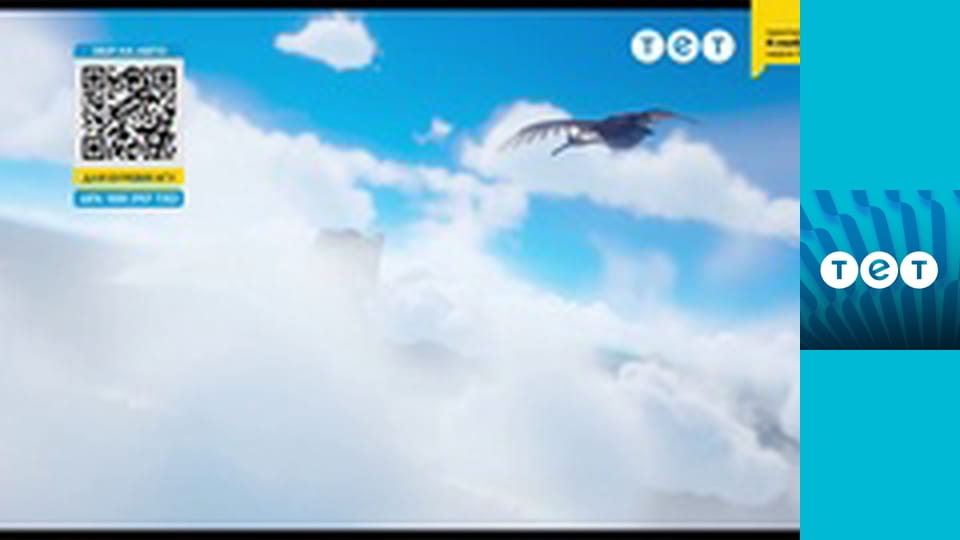 Місія впоратися