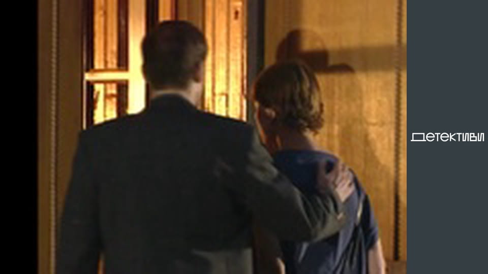 T/s "Right to protection" - episode 7