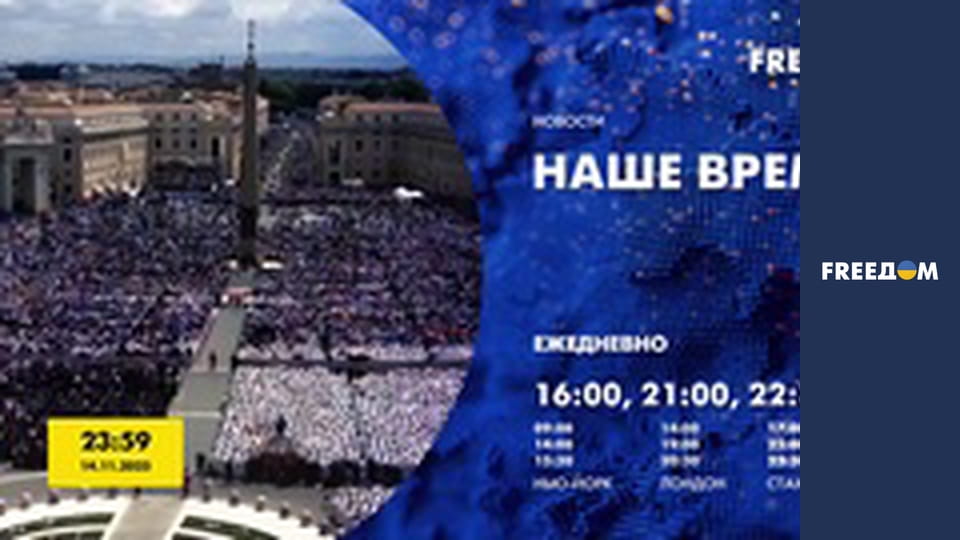 Гімн України.