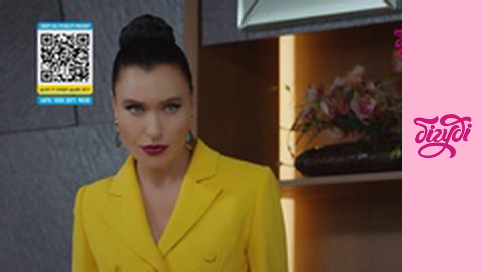 Т/с "Заборонений плід", 243 с.