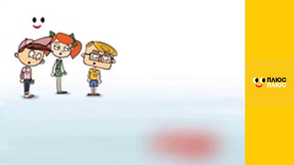 Щенячий патруль