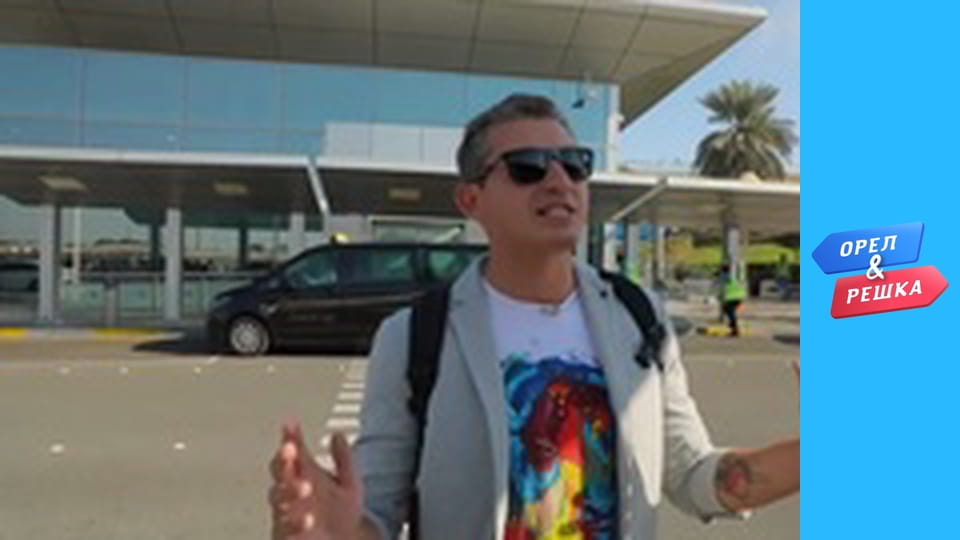 Sea season 3 – Abu Dhabi