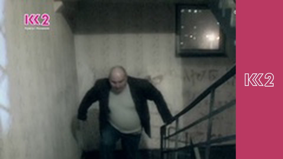 Сімейний суд E33 - Ще той дідусь