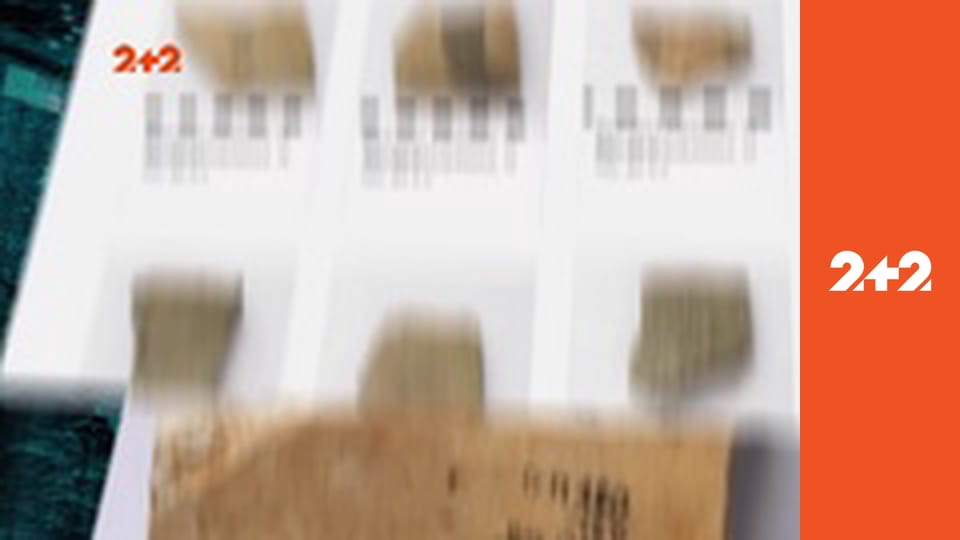 Рiвень моря E2