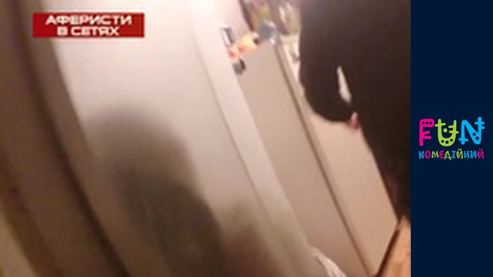 Scammers in networks - Season 2 Episode 2