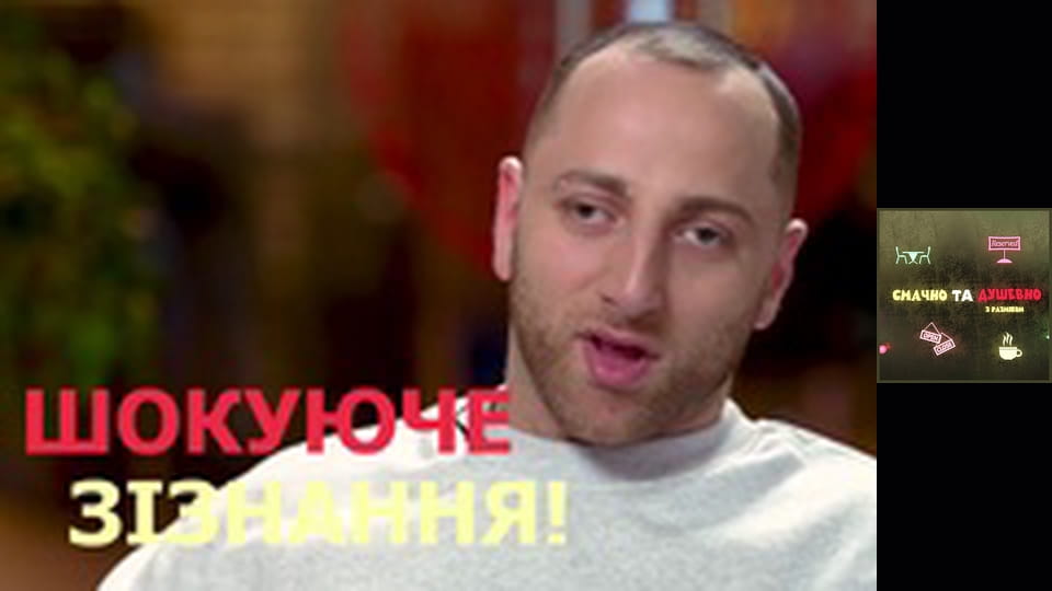 Ольга Фільова з Разміком