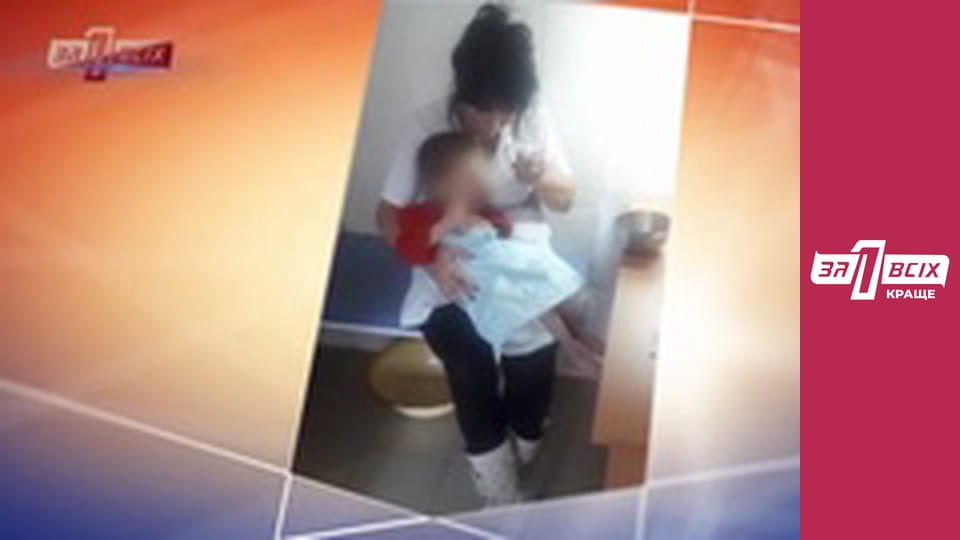 Зморили дитину. Частина 1