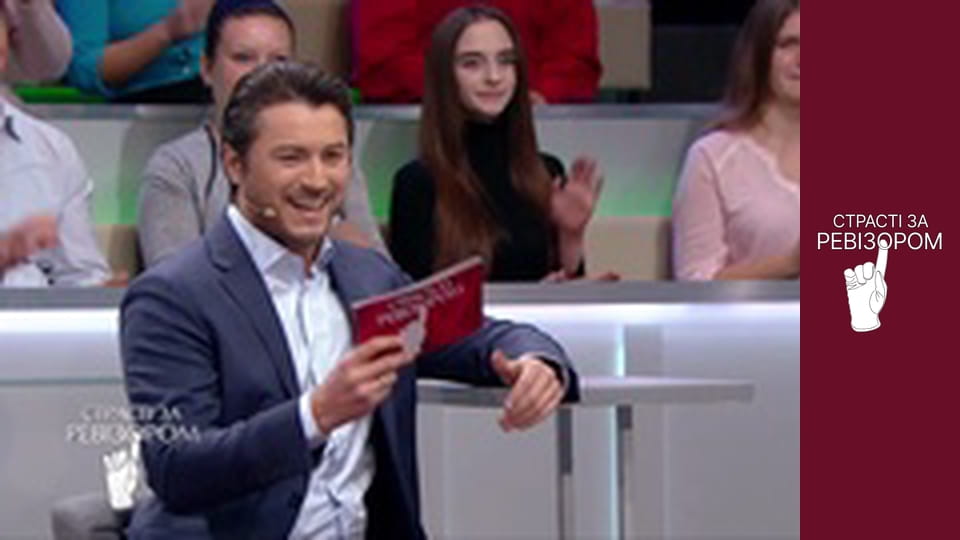 Passions After the Inspector, Season 7, Episode 9