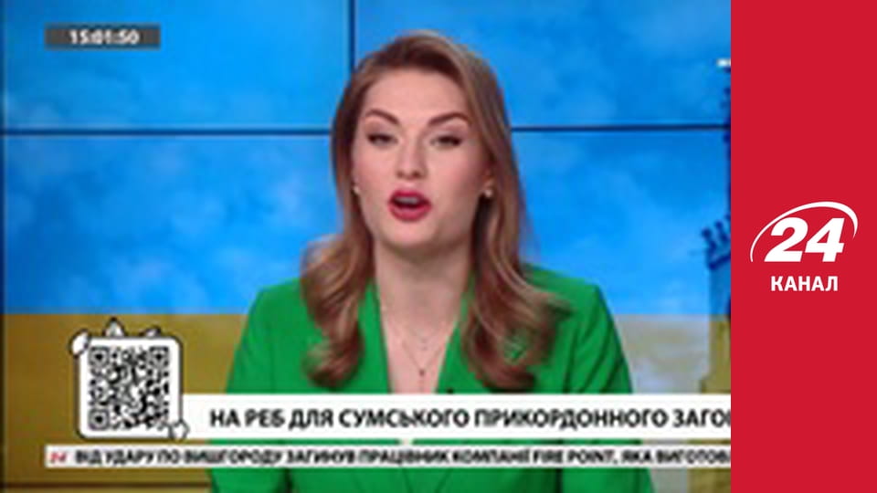 Реалії. Все про війну