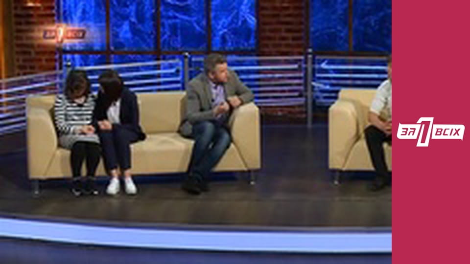 Бездомна Настя. Частина 2