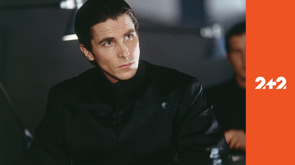 Еквілібріум