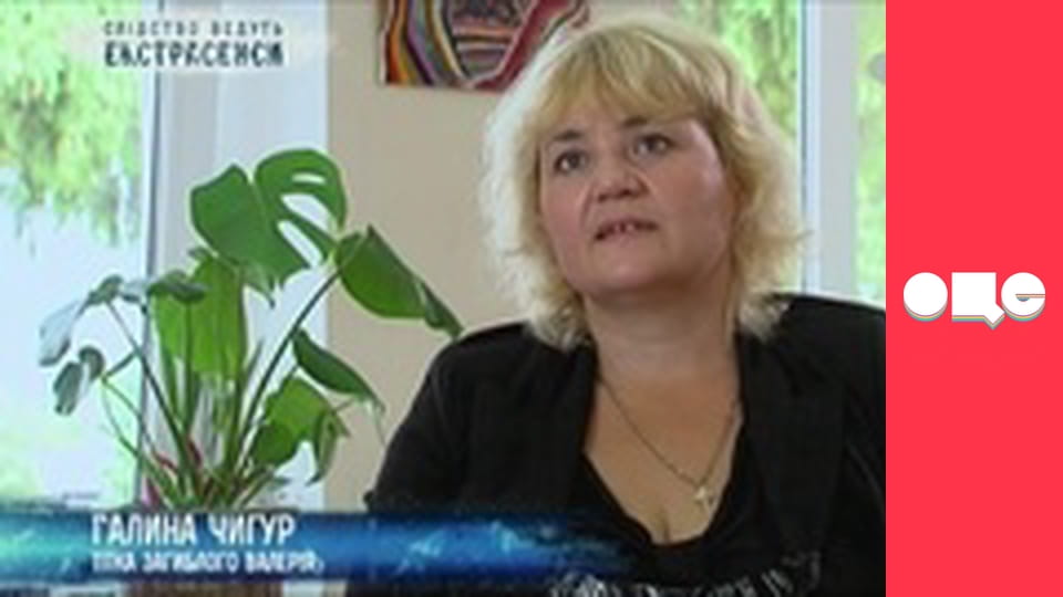 Слідство ведуть екстрасенси, 4 сезон, 30 еп. Помазаник.