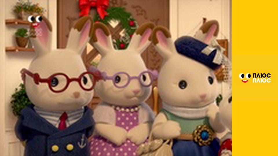 Супер Крила