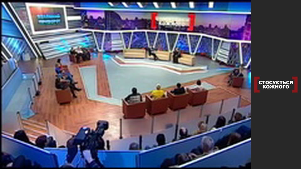 Взаимный приворот.