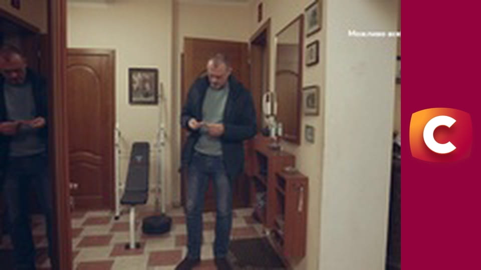 "Сліпа". Потойбічне кохання.