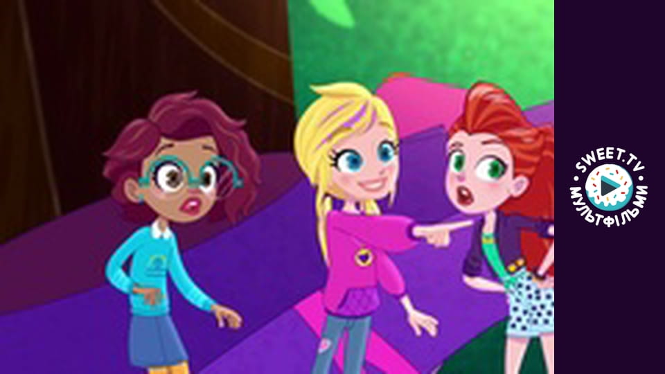Polly Pocket. season 1 - episode 5