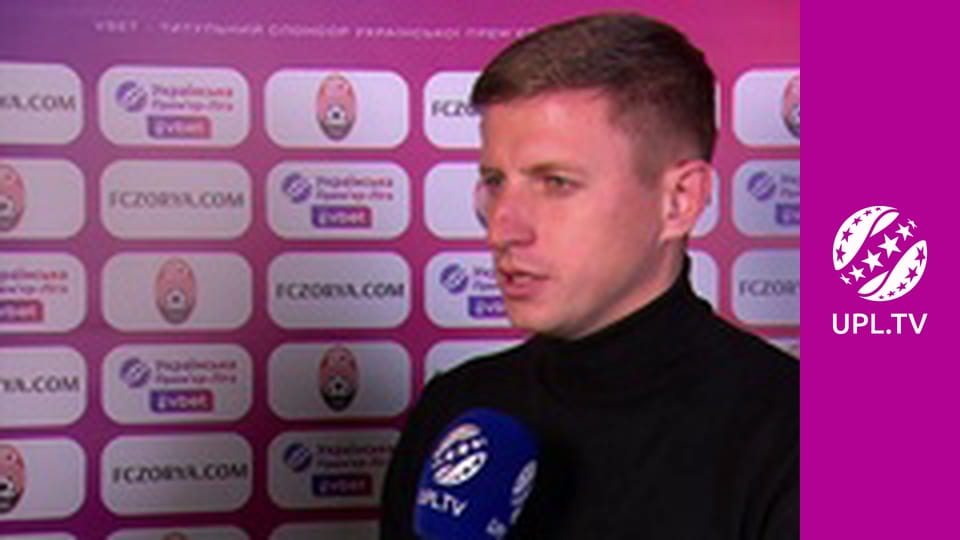 УПЛ: VBET. Матч-центр. Пряма трансляція.