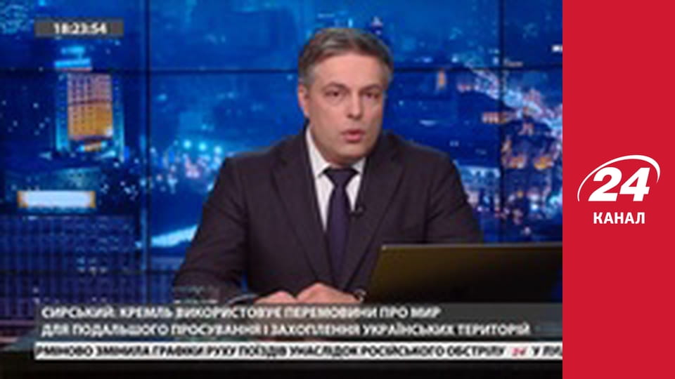 Марафон 24 каналу