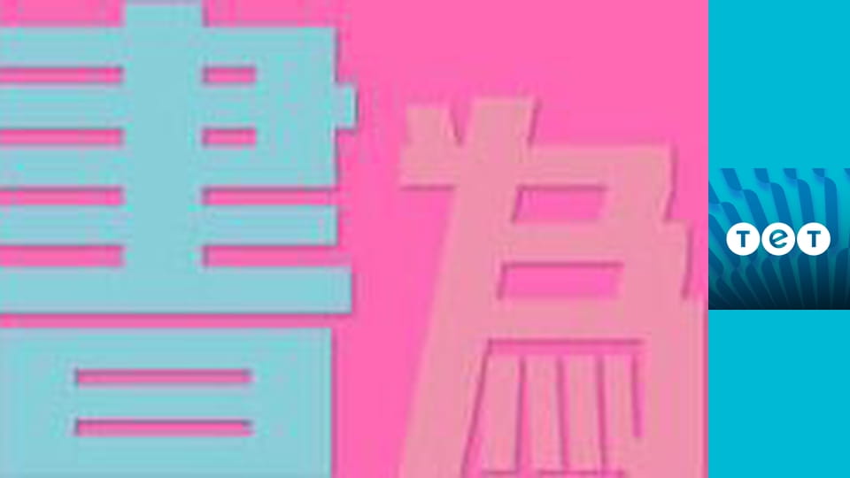 Що коїться, помічнице Кім?