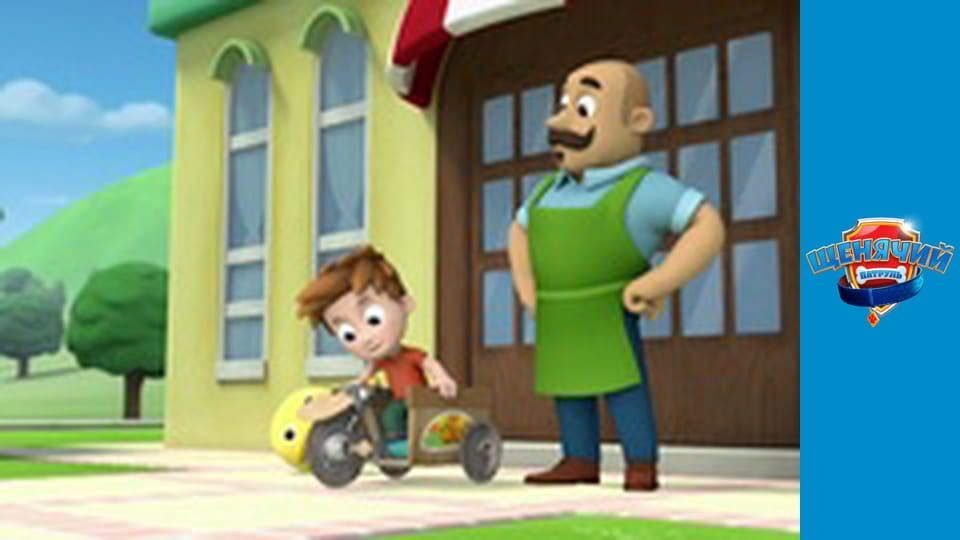 PAW Patrol. Season 1 - Episode 8